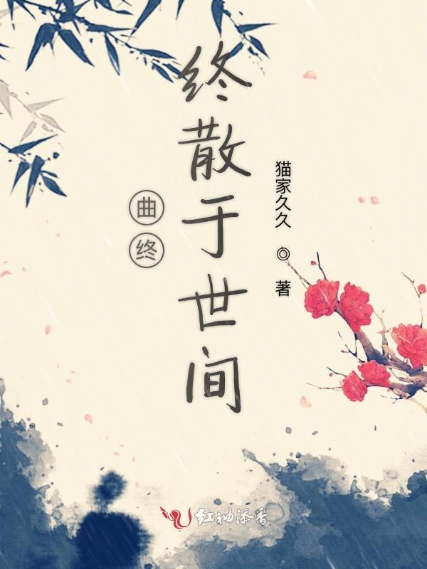 父子共上林初遥