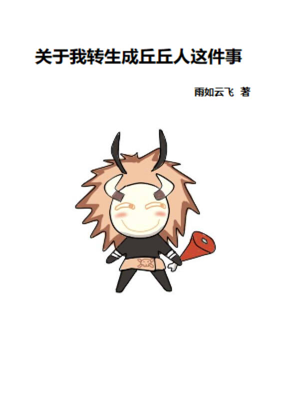 良陈美锦40集完结