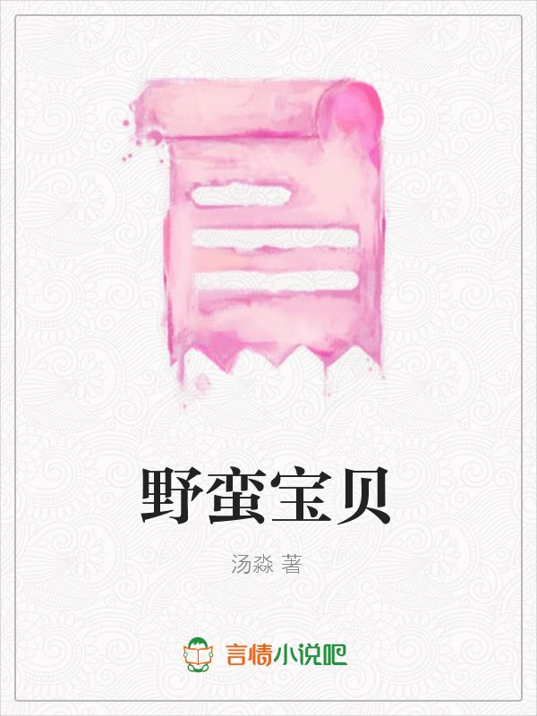 冷双性美人笔趣阁txt双男