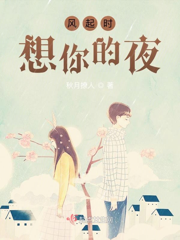 捡到同桌小玩具的开关BY笔趣阁百度云