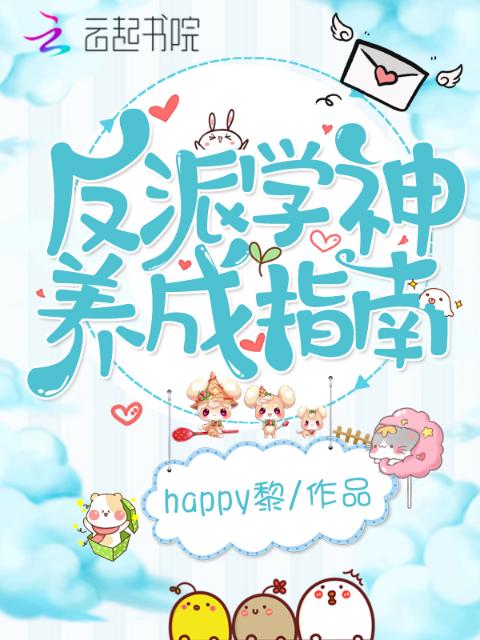 港圈太子爷1v1sc笔趣阁