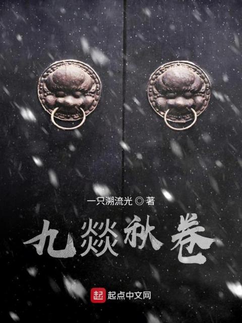 快穿被大佬们浇灌的日常饮酒入梦全