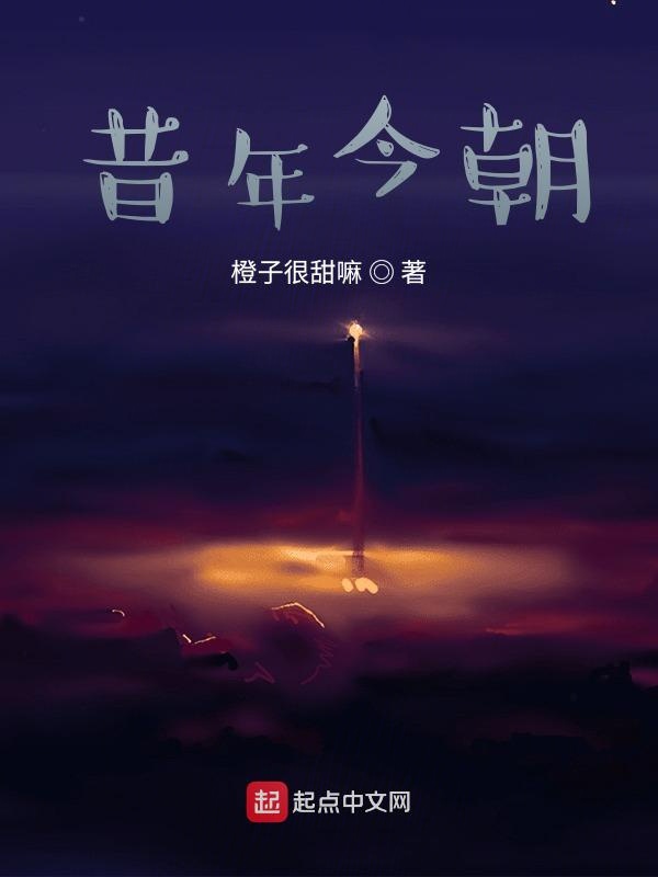 荒唐小说全文免费阅读