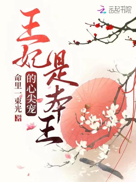 修罗武神楚枫全文免费