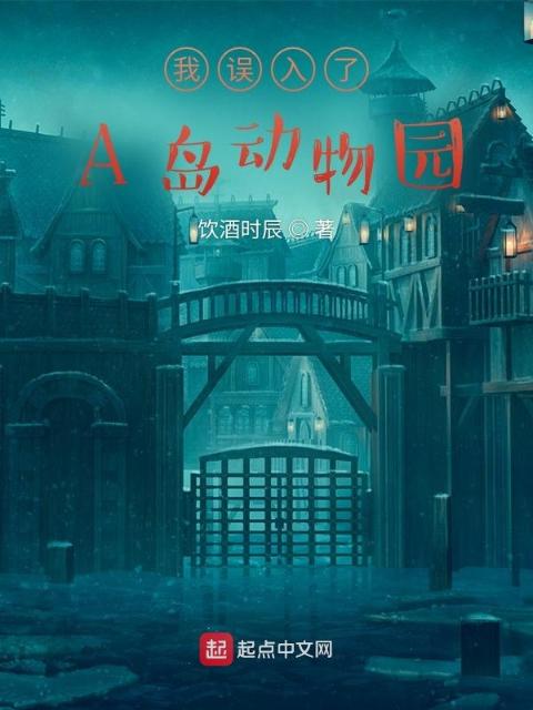 苏棠顾逸琛小说全文免费阅读