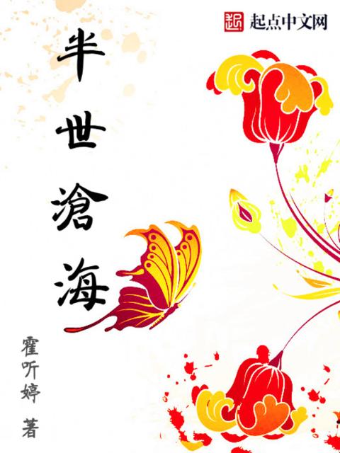 有港来信百度网盘TXT