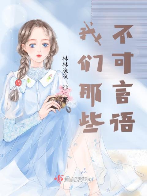 榴莲视频在线观看成人官网入口那些不可言语