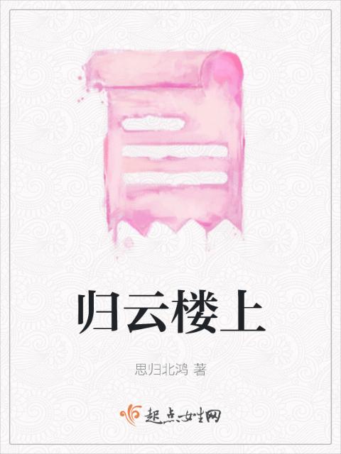 共享(限)by百无顾忌