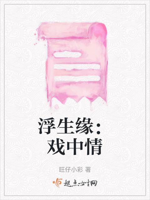 打拼txt