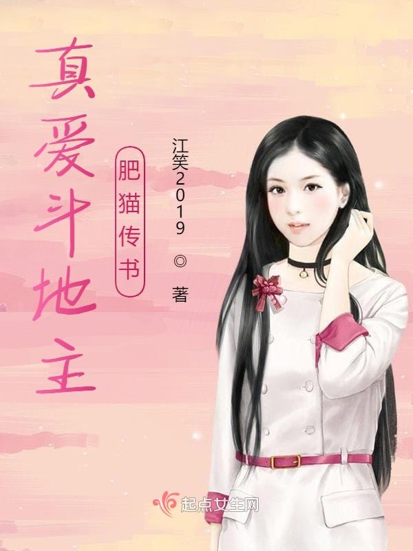 你别撒娇了小说全文免费阅读晋江