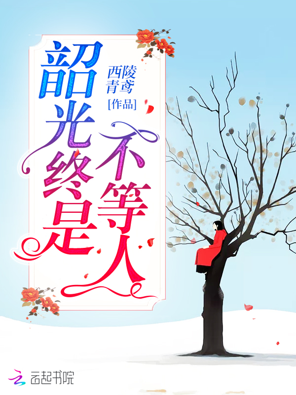大黄丫头喜欢看的小说百度