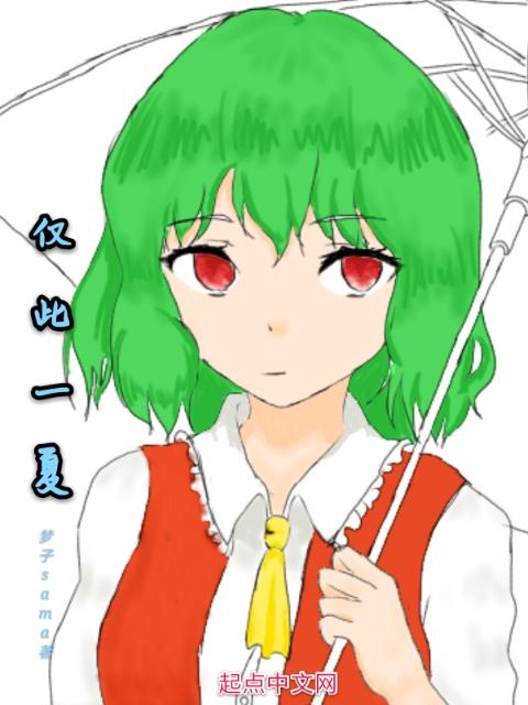 《丹麦女孩》