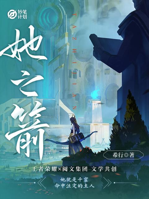 教授和小娇妻HHH