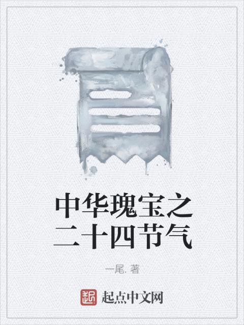 抹布公共处理器TXT百度云