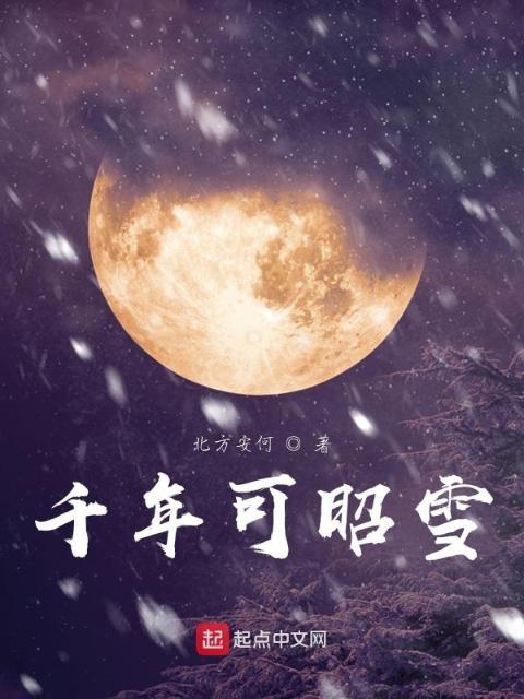 欲望爱人