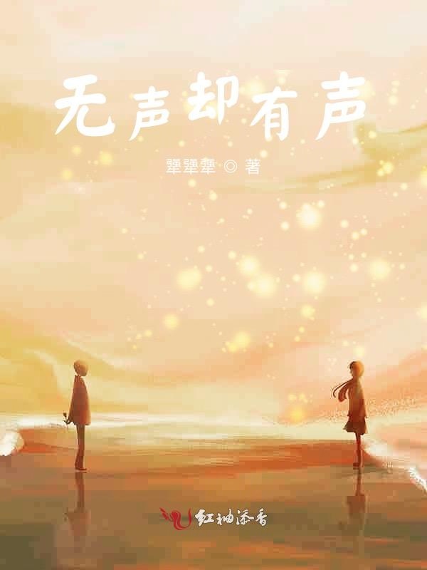 为了你，我愿意变得更好
