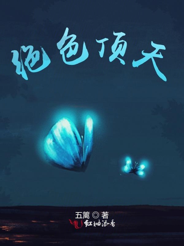 男朋友舌头伸进去弄出来就有血
