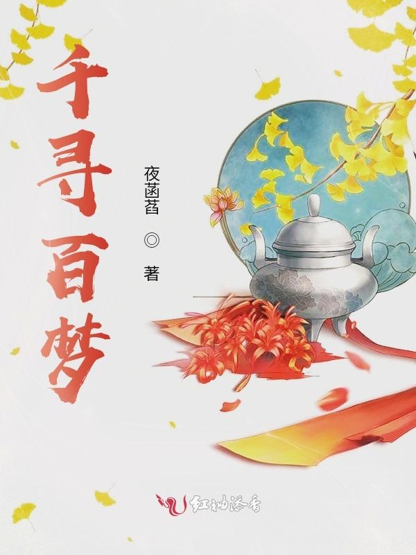 一女多男兄弟大哥高官大结局小说