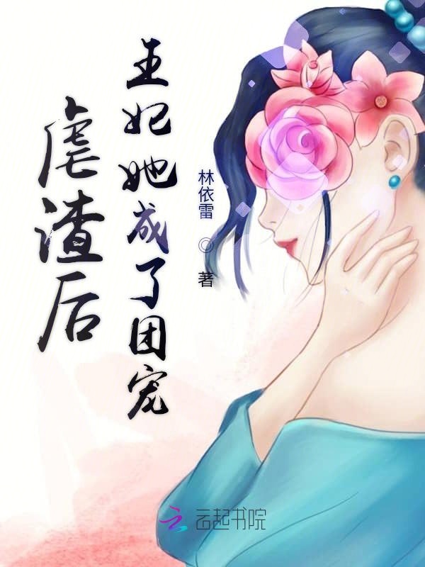 以婚为名全文