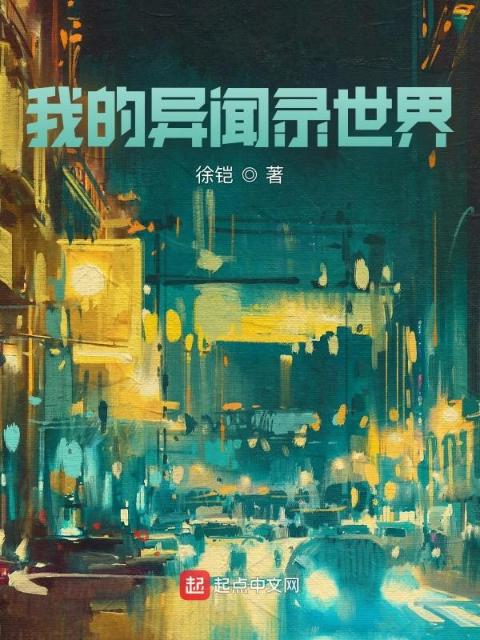 50岁继母的诱惑