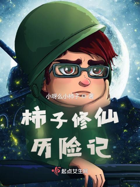 小天才电话手表