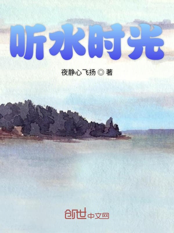 二婚(/出/轨)