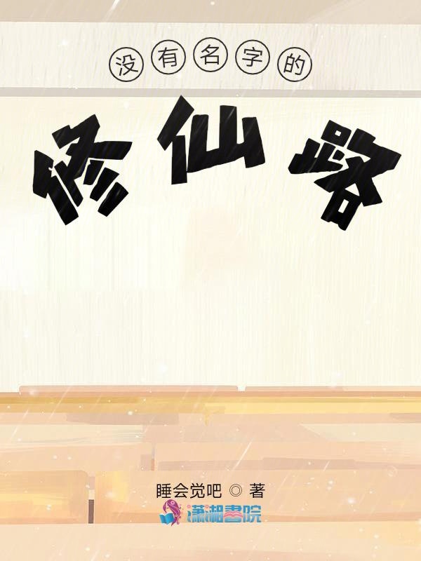 枫落图序
