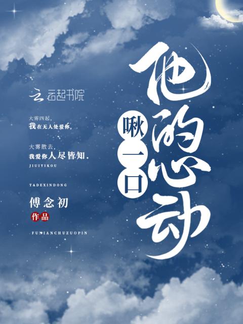欲望岛