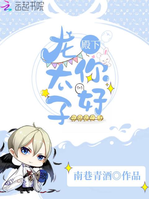 好妈妈胜过好老师下载mp3