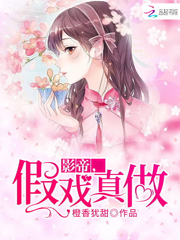 影帝住对面