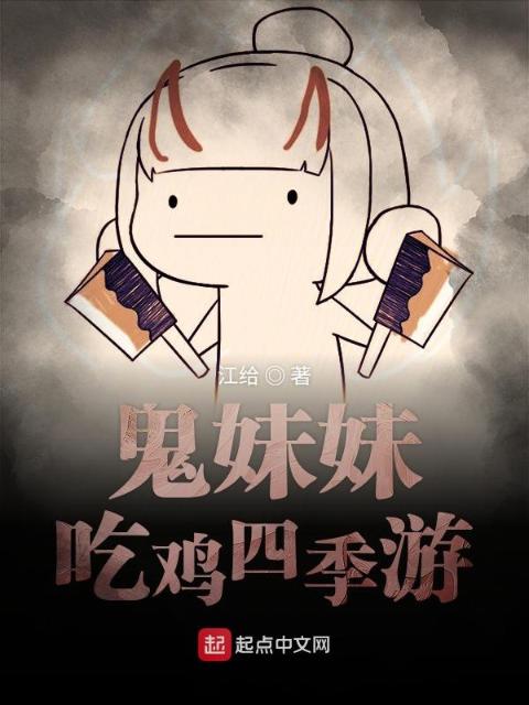 满天星版《荒岛女儿国》