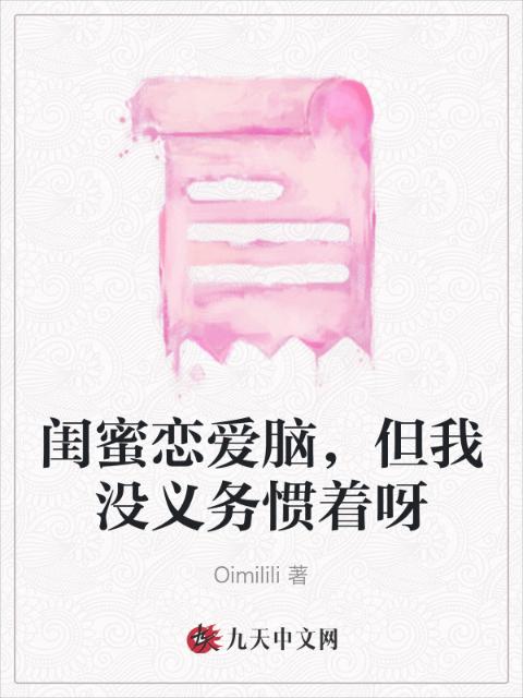 高家三姐妹全文在线阅读