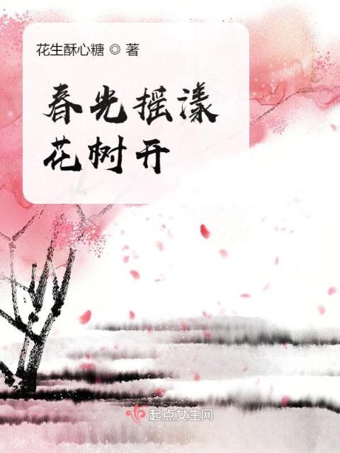 小说诛仙的作者是谁