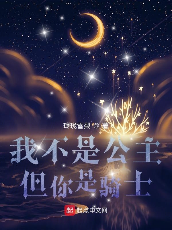 嫁给闺蜜小叔的小说
