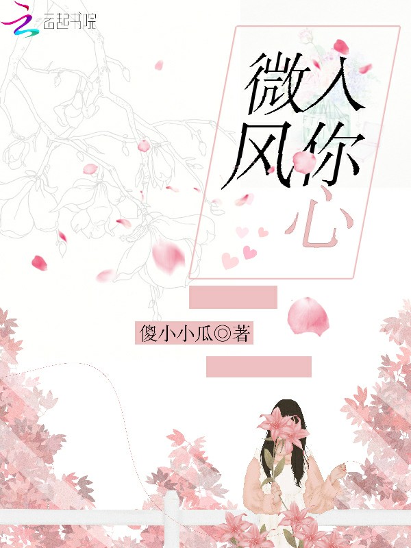 清冷美人的神奇游戏小说txt