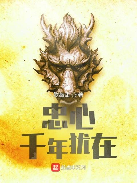 极品女儿全部小说