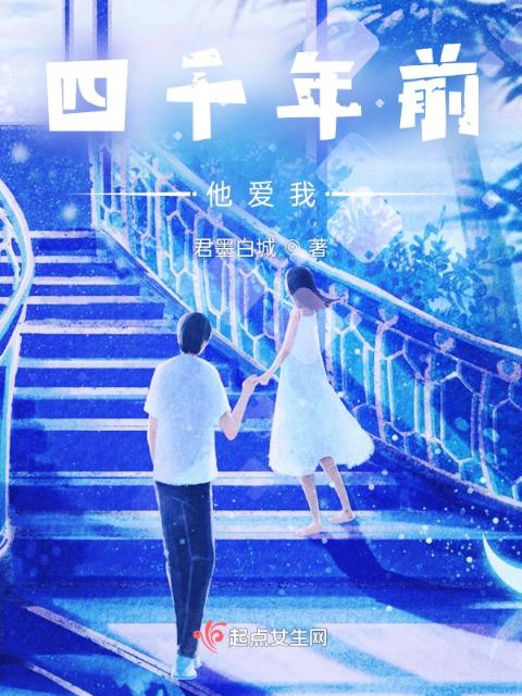不原回忆的他