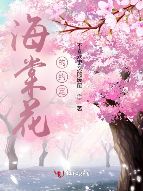 妈妈中午在客厅睡午觉