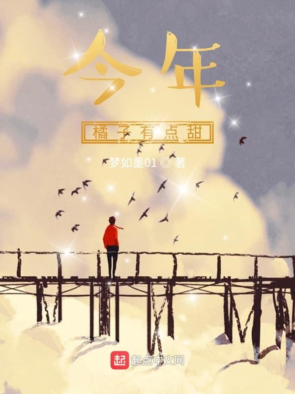 覆雨翻云小说全集免费阅读