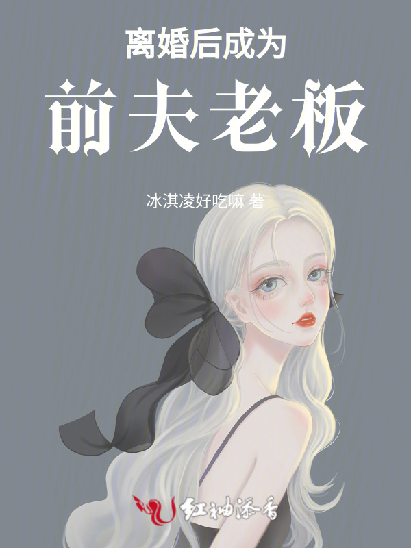 疯狂的缠爱