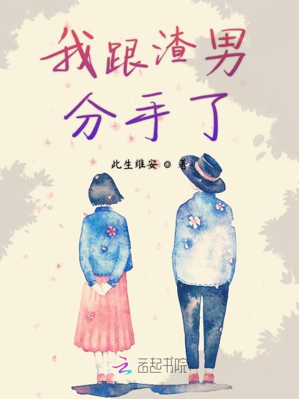 竹马开发计划BY蜜汁烤肉百度云