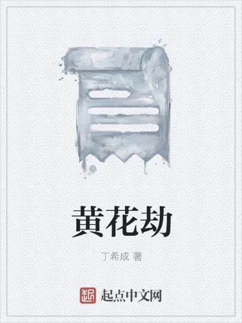 邪神传说全文阅读