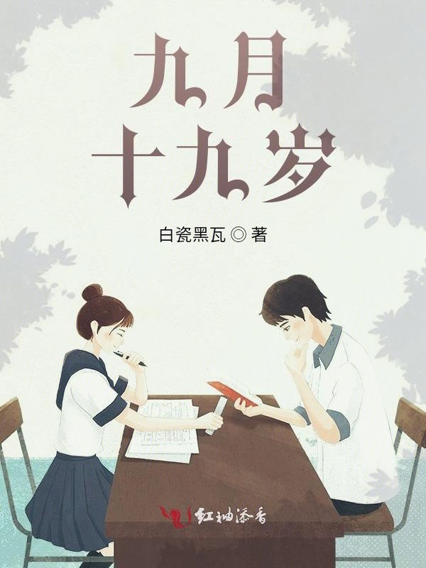 妈妈的新男友
