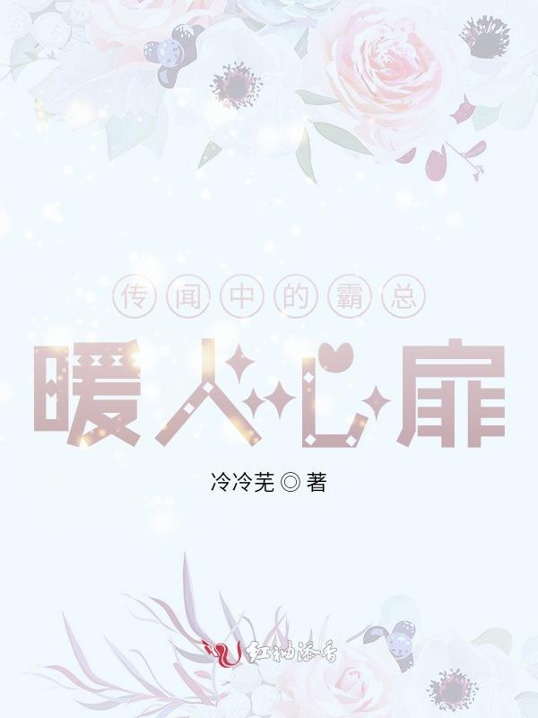 陆先生的喜欢有点甜
