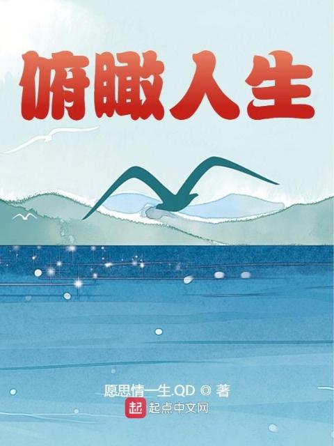 机智的恋爱生活