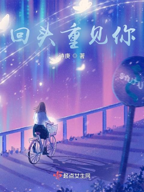 夜游生活
