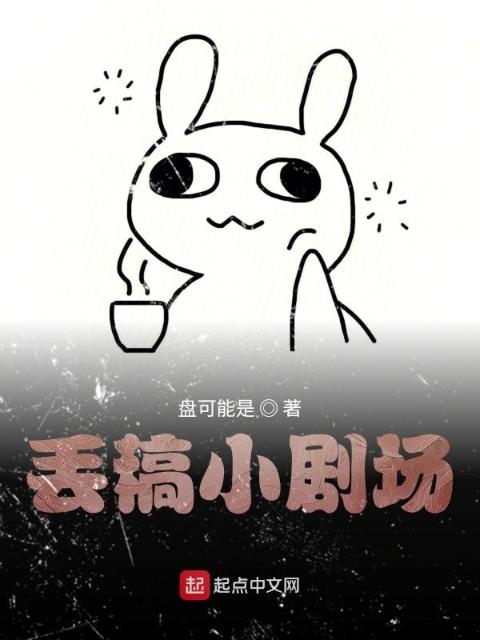 夹不住了BY笔趣阁全文阅读百度