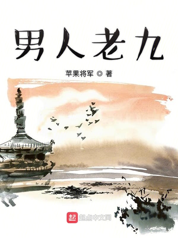 天晏诀