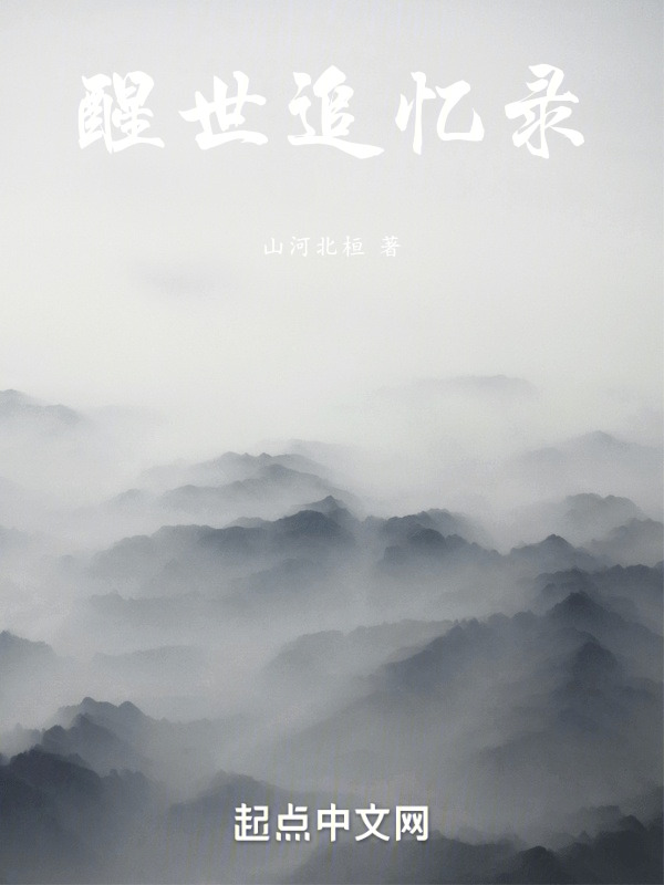 《下厨房》原文在线阅读