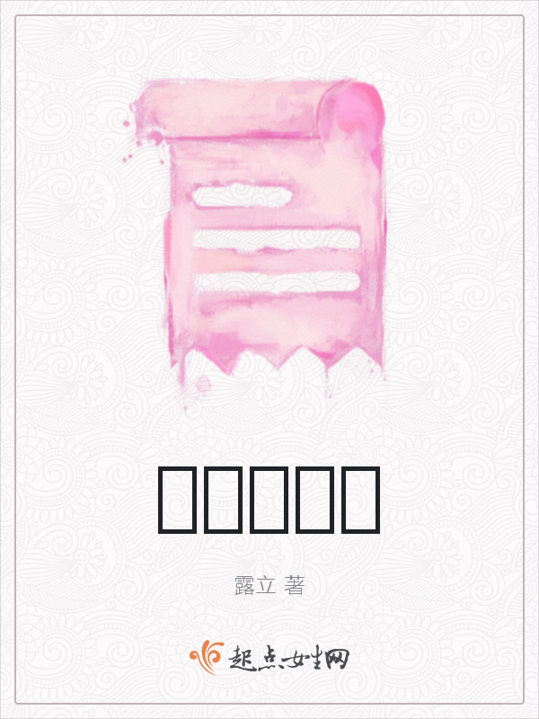二十几年生